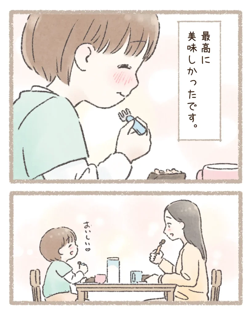 読者が投稿したエピソードを漫画化している。

ケーキを娘と母親が一緒に食べている。

※こちらの画像拡張子はwebpです。画像が見れない場合は対応するブラウザにてご覧ください。